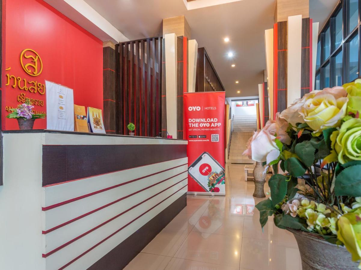 Oyo 1127 Baan Siam Hotel เชียงราย ภายนอก รูปภาพ